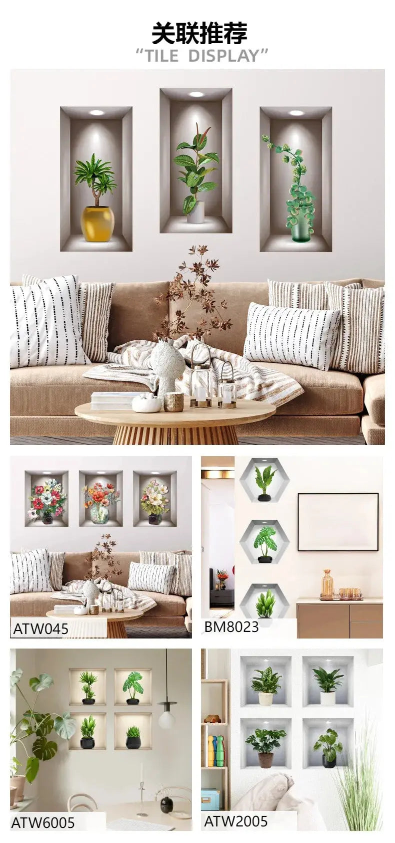 Wall Art Stickers Simulate 3D Three-dimensional Potted Green Plants Flowers Home Decorations Pegatinas De Pared Anime Wallpapers Electronic Worldwide